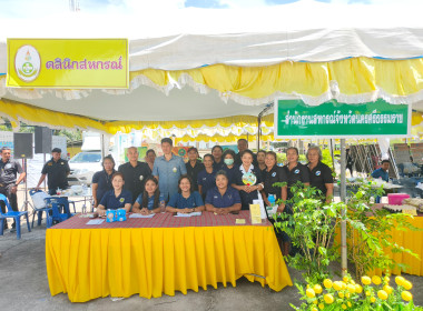 โครงการคลินิกเกษตรเคลื่อนที่ในพระราชานุเคราะห์ ... พารามิเตอร์รูปภาพ 3